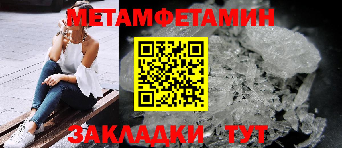Рассказово  АМФЕТАМИН 98%  АМФ  Вход с VPN 