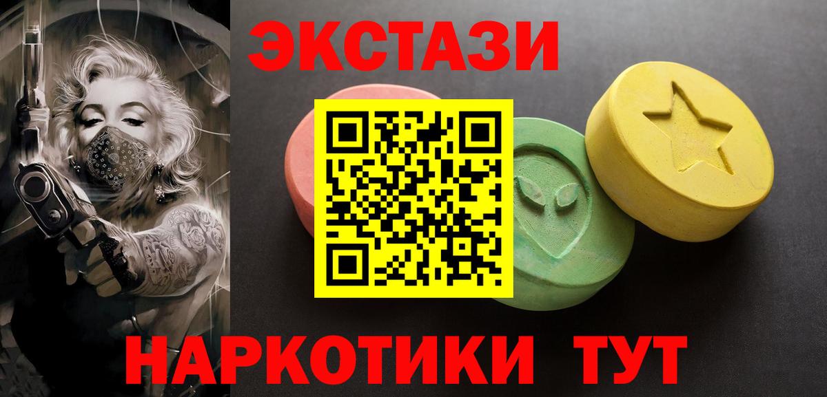 ЭКСТАЗИ  ЭКСТАЗИ бентли  Вход с VPN  darknet телеграм  Рассказово 