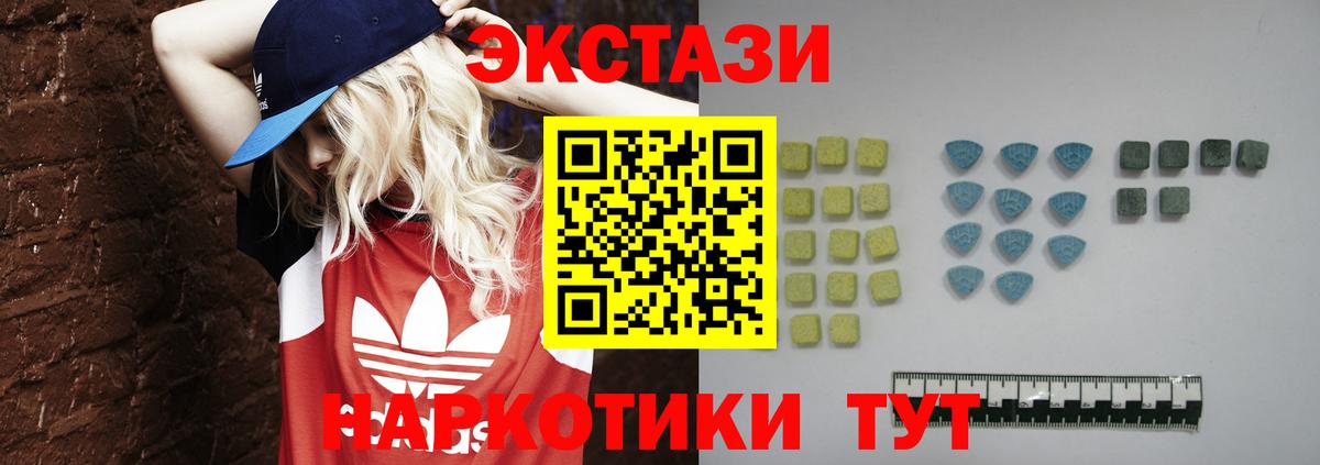 ЭКСТАЗИ бентли Рассказово