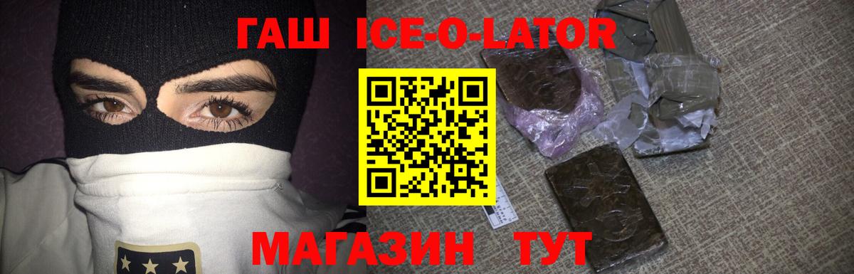 Рассказово  ГАШ hashish  Вход с VPN  Гашиш индика сатива 