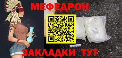 мяу мяу кристалл Пушкино