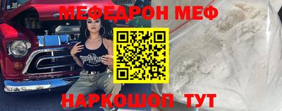 мяу мяу кристалл Пушкино