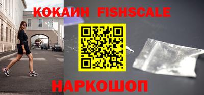 мяу мяу кристалл Пушкино