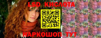 прущий лед Пыть-Ях