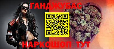 мяу мяу кристалл Пушкино
