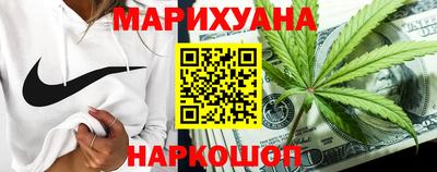 мяу мяу кристалл Пушкино