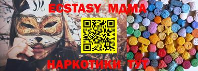 прущий лед Пыть-Ях