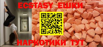 мяу мяу кристалл Пушкино