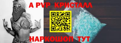 прущий лед Пыть-Ях