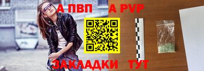 мяу мяу кристалл Пушкино