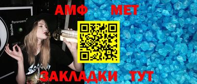 мяу мяу кристалл Пушкино