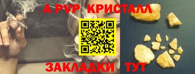 прущий лед Пыть-Ях
