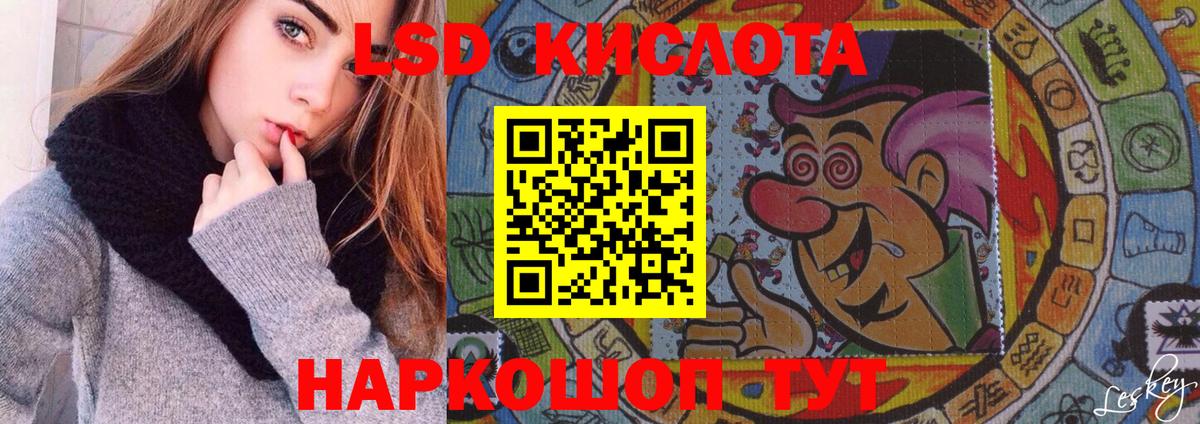 Рассказово  hydra ТОР  ЛСД экстази кислота  Вход с VPN  ЛСД экстази ecstasy  ЛСД экстази 