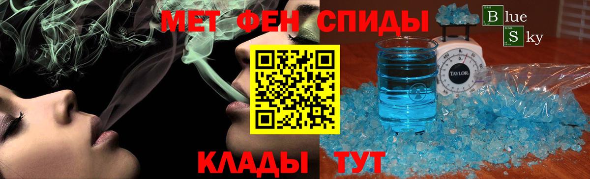 Рассказово  Первитин Methamphetamine  Метамфетамин  Вход с VPN 