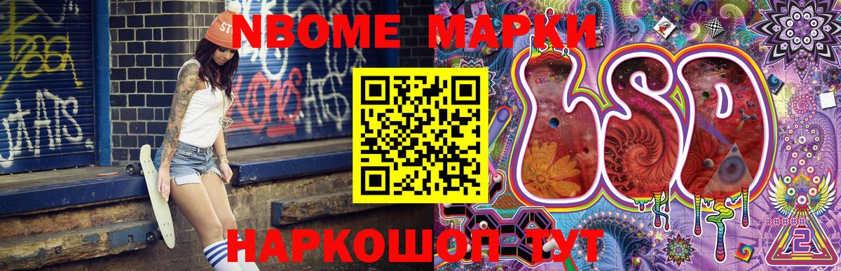 Рассказово  Наркотические марки 1,8мг  Наркотические марки 1,8мг  Вход с VPN 