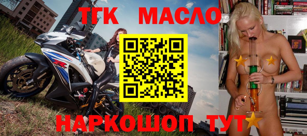 Рассказово  купить закладку  Вход с VPN  ТГК вейп 