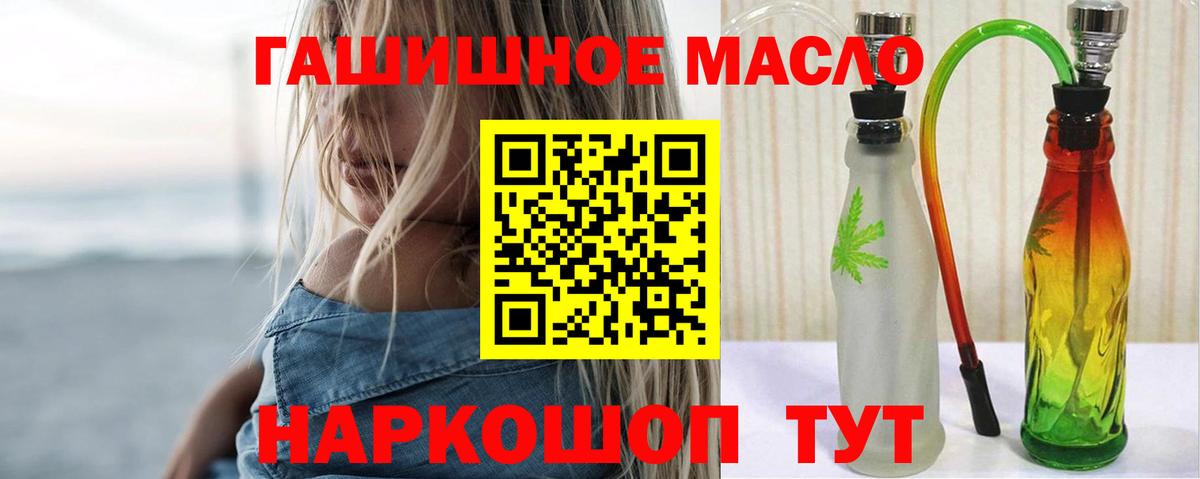 Дистиллят ТГК концентрат Рассказово
