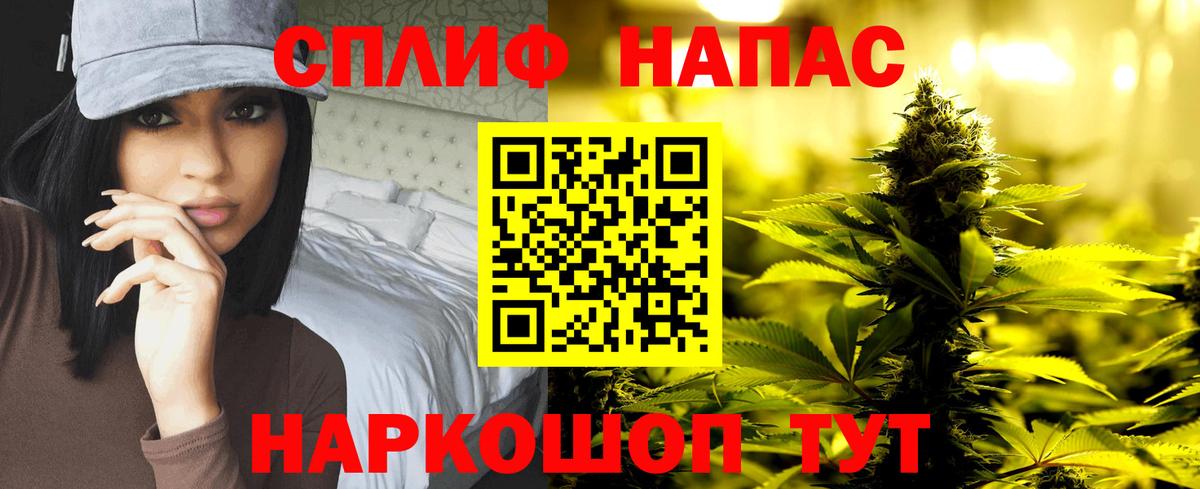 Бошки Шишки гибрид  Вход с VPN  Бошки Шишки индика  Рассказово 