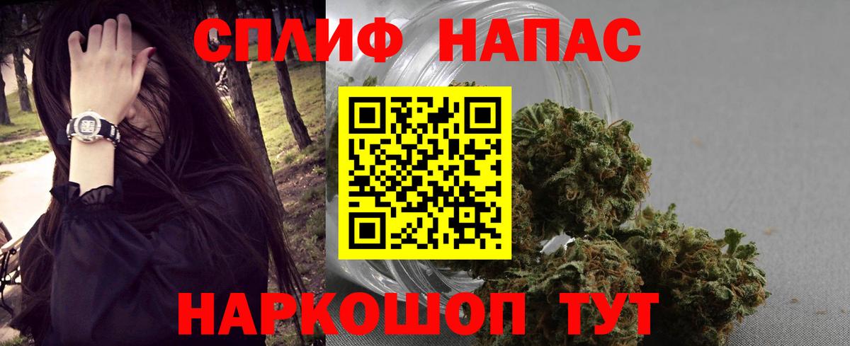 Каннабис Ganja Рассказово